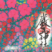 障がい者アートを支援したい活用したい